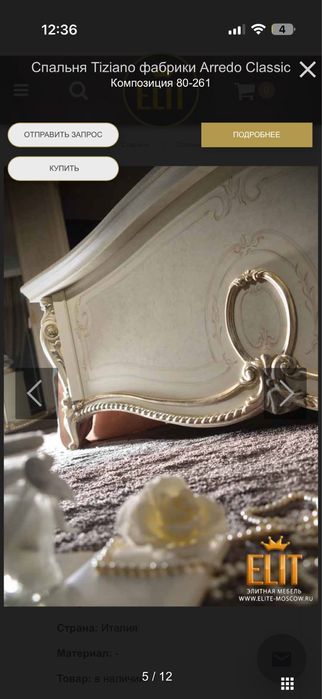 Продам двуспальную кровать с матрасом