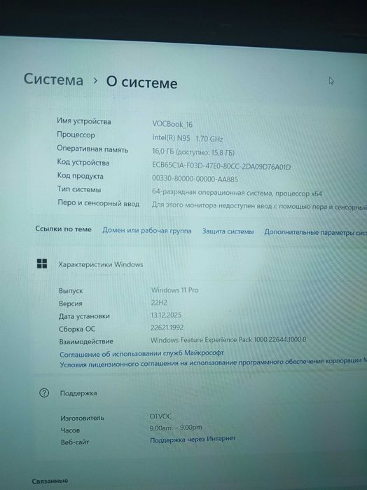 Noutbook OTVOC VocBook 16 (16GB RAM / 1TB SSD) — Holati ideal!