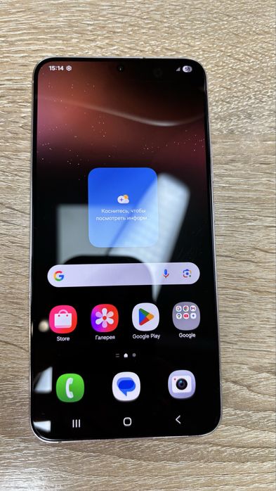 Продам SAMSUNG S22plus