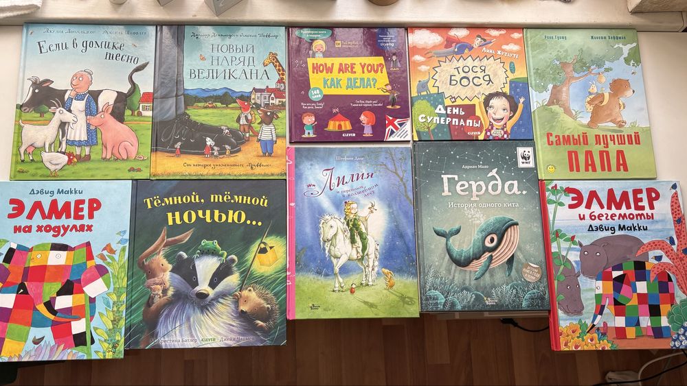 книжки для детей от 3 до 7-10 лет