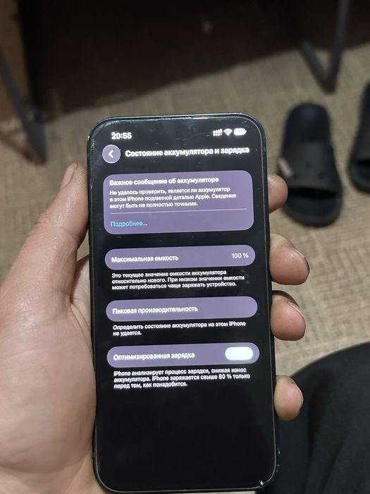 Iphone 13  256гб емкость 100