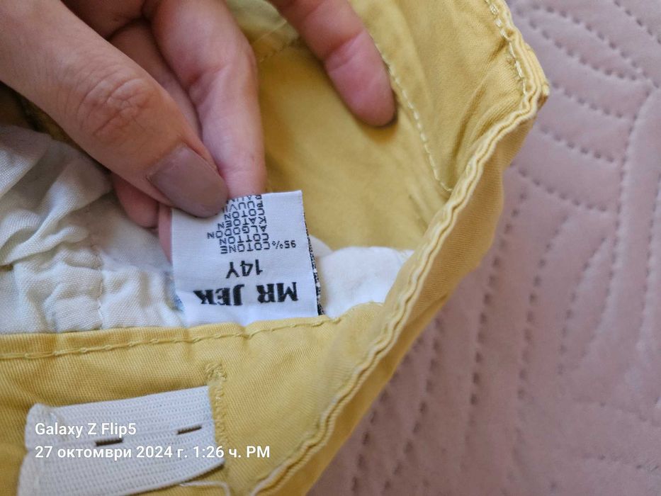 Детски дънки за момче