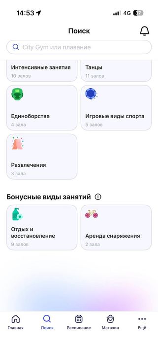 1fit абонемент на пол года
