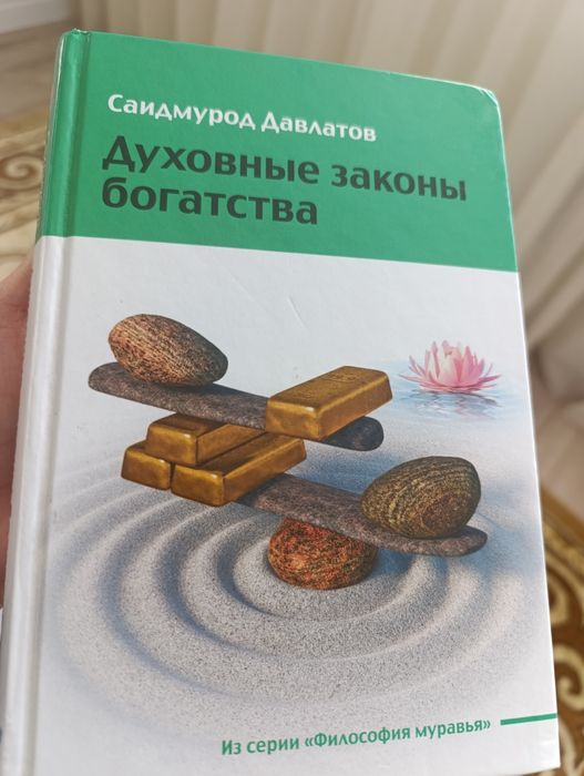 Продам книги ПО доступной цене
