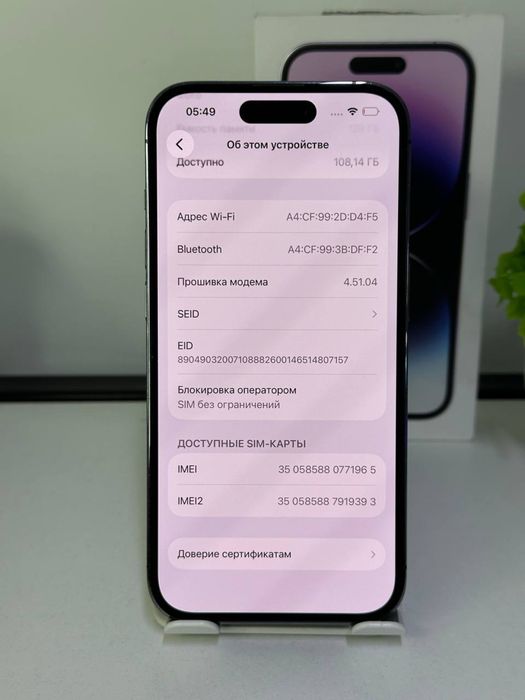 iPhone 14 Pro  АКБ: 77%  SSD: 128 GB;)5)