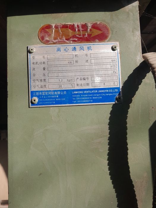 Електро двигатель