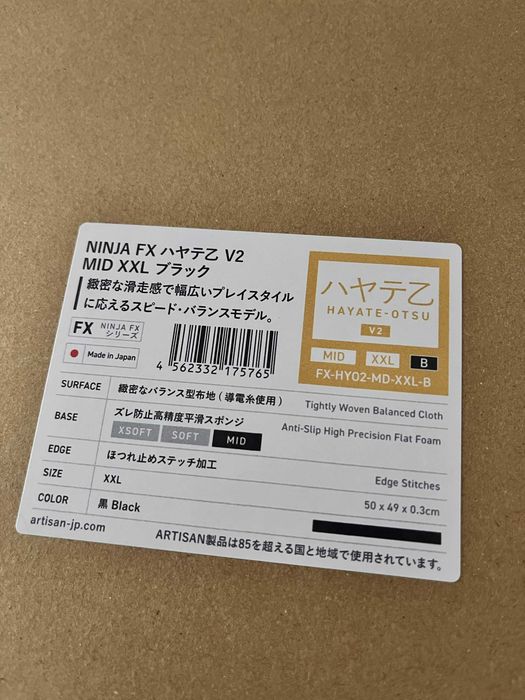 Mousepad Artisan Ninja FX Hayate-otsu V2 MID XXL