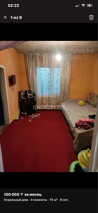 Продам дом в ессыке на площадке