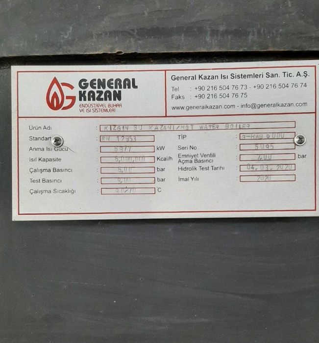 Промышленный котёл 7000 Kw.