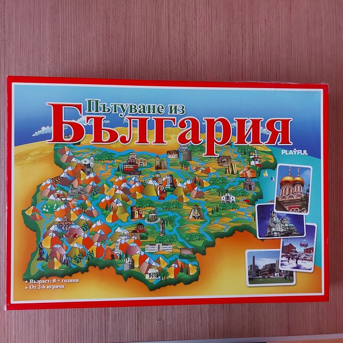 Пъзели и настолни игри