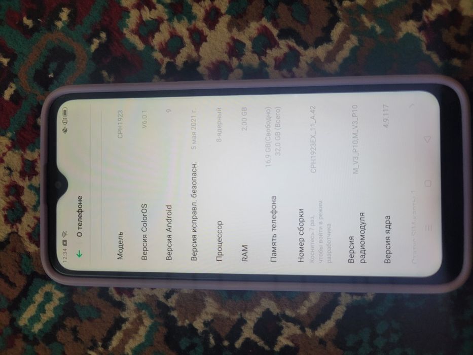 Oppo A1k срочно продам