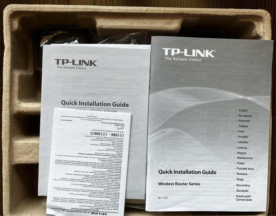 Продавам нов рутер TP link Wireless N