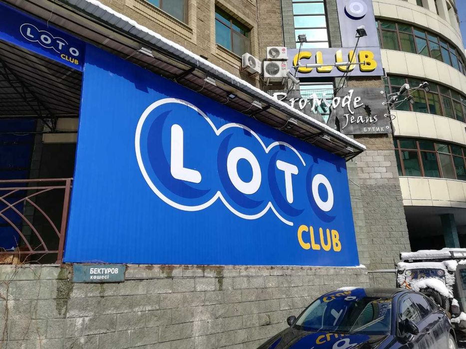 Баннер800 печать, оракал, холст, широкоформатная печать