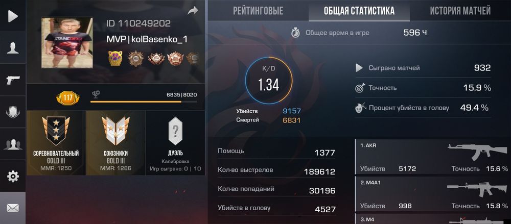 стандофф 2,со2, 6000тг пойдет,седня заберете 5000