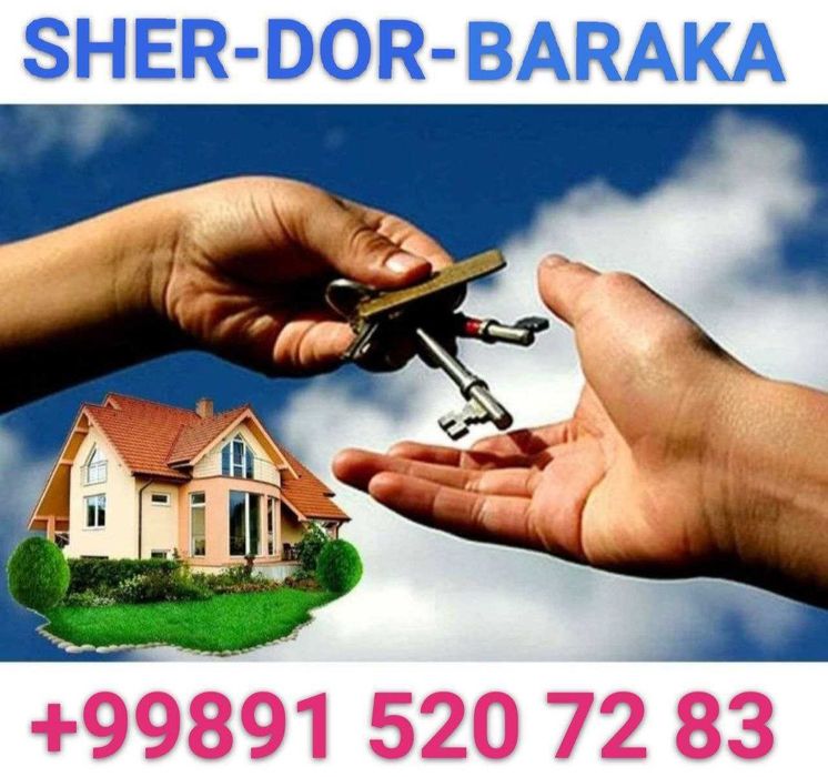 №13100  Продаётся  Дом в общем дворе