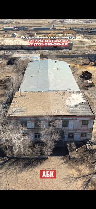 Продам промышленную базу 1,2 га
