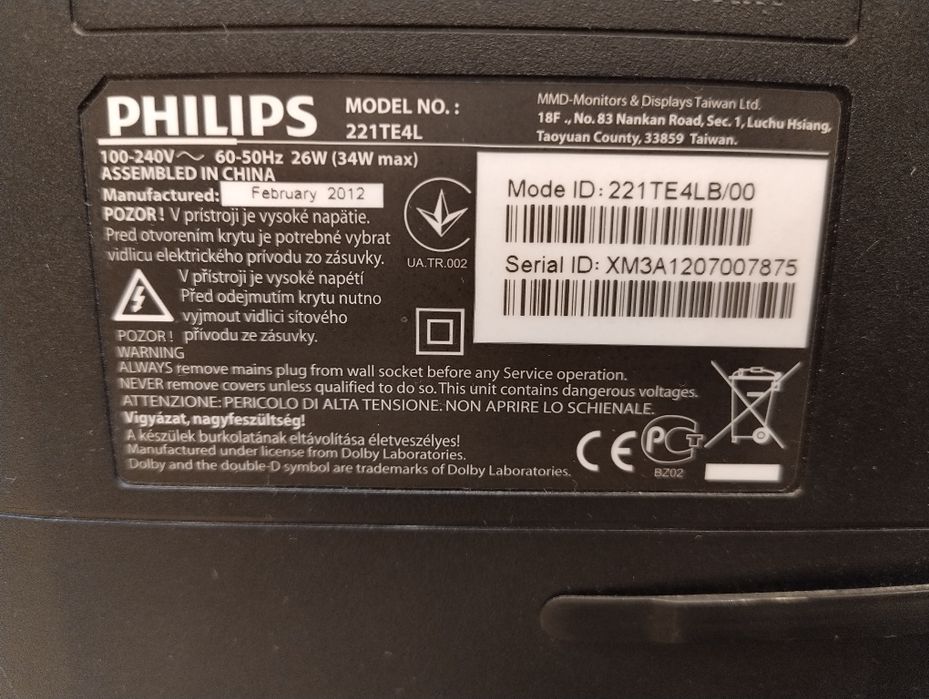 Монитор / телевизор - Philips