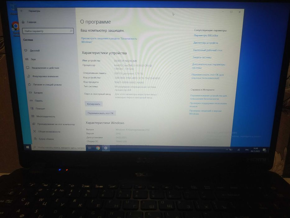 Ноутбук Acer Extensa 15