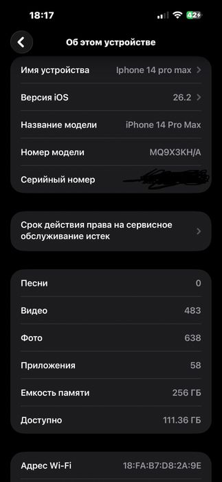 Iphone 14 pro Max puruple KH/A