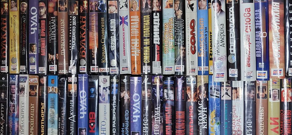 VHS касети . !!!