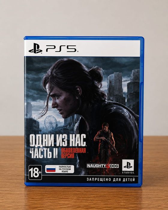 Диск для PlayStation 5