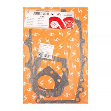 Прокладки КПП 5-ти ст.Влг,Газель (5шт.) паронит «ГОСТех»