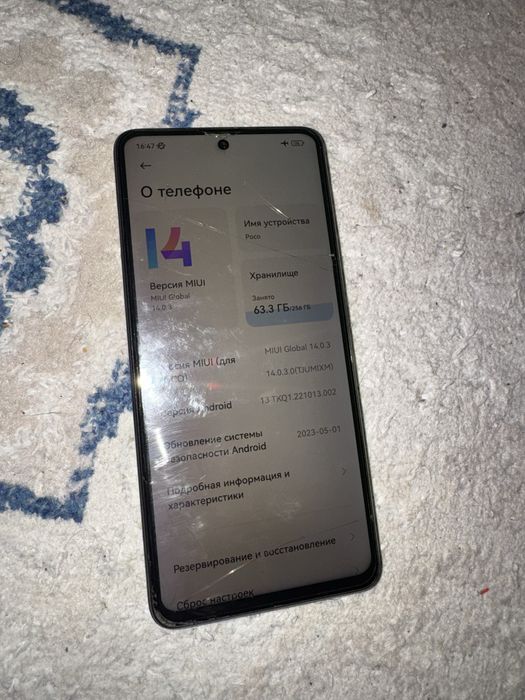 Поко х 3 про poco x3 pro