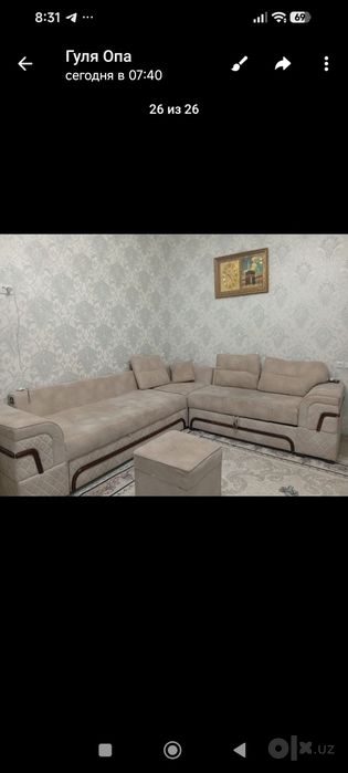 Продаю свой уголок