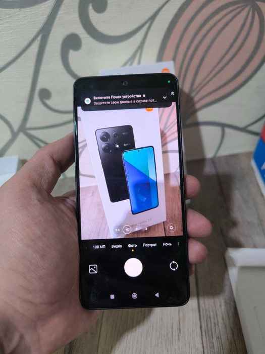 Redmi Note 13 Pro 512 память