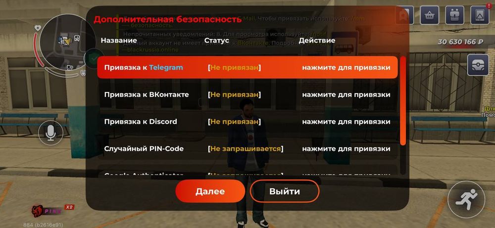 Продам акк блек раша бр