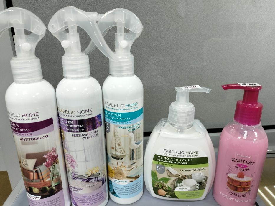 Косметика для дома