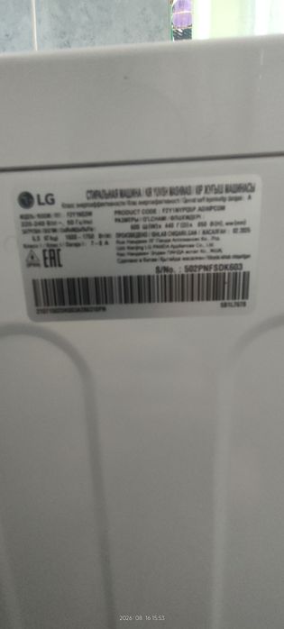 Стиральная машина lg