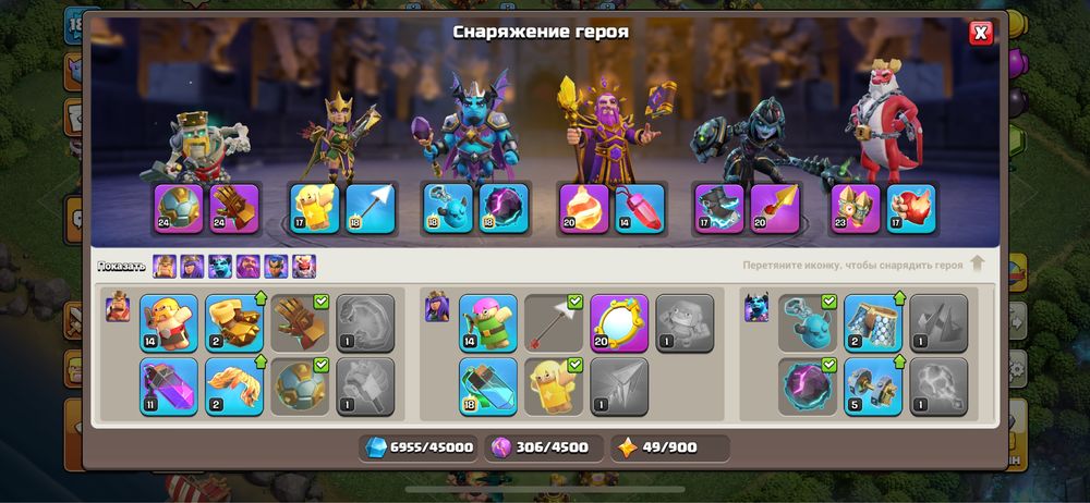 Клаш оф кланс 16тх