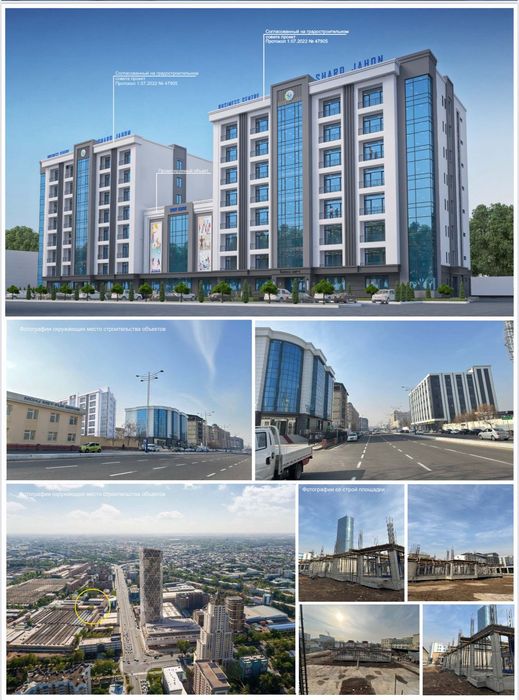 Аренда БЦ 2026г под Школу, Институт, Офис Яккасарайски р-н |14000 кв.м