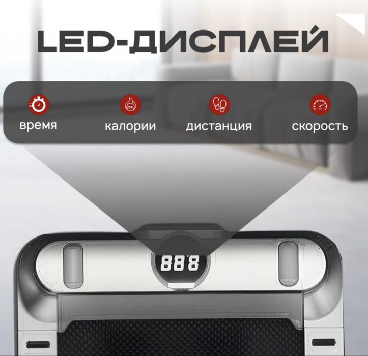 Беговая дорожка сатылады!