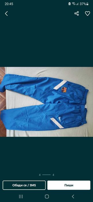 Nike barselona екип