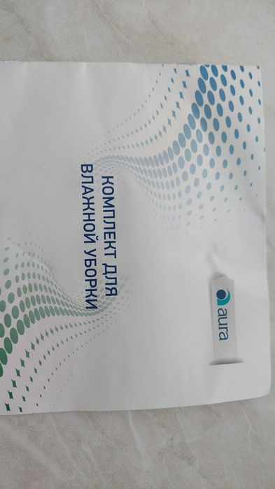 Пылесос Roboclean для влажной уборки