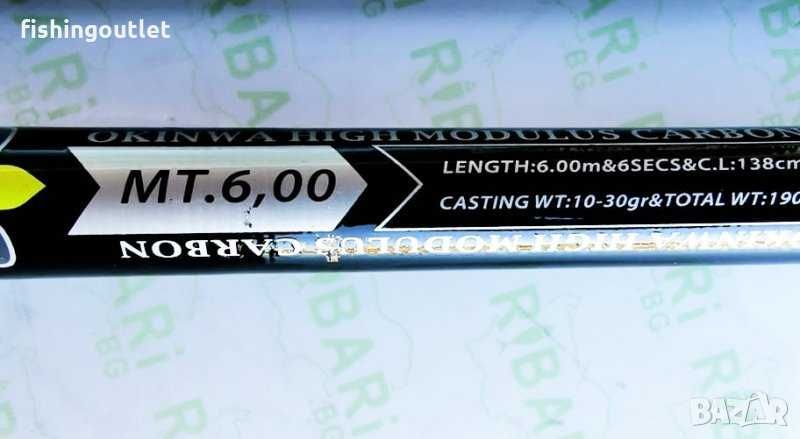 Болонеза Okinwa без аналог на пазара цена/качество 5 и 6мт