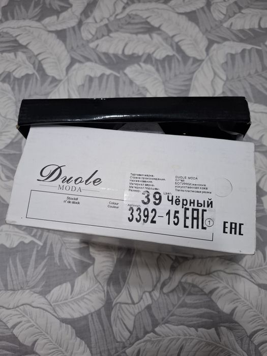 Продам ботильоны 39 размер