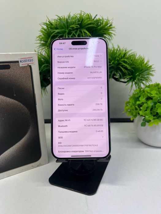 Iphone 15 Pro Max 256 gb