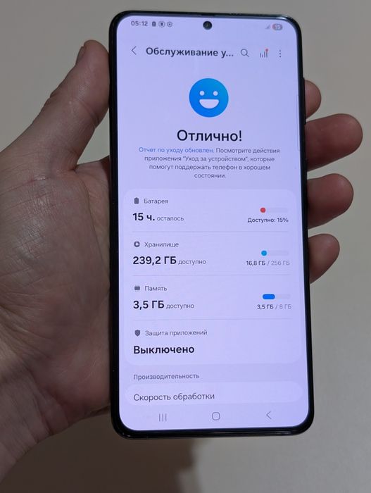 Samsung S21 Plus 256 gb Ram 8 5G EAC