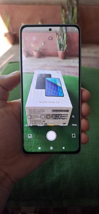 Redmi Note 13 6/128 сотилади