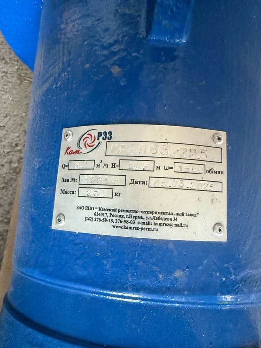 Насос ПРВП шламовый и песковый