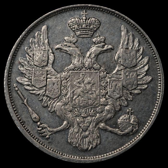 3 рубля 1830г Николай I