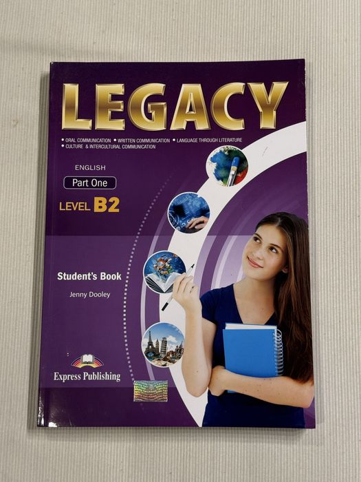 Legacy учебник по английски език профилирана подготовка за 11 клас B2