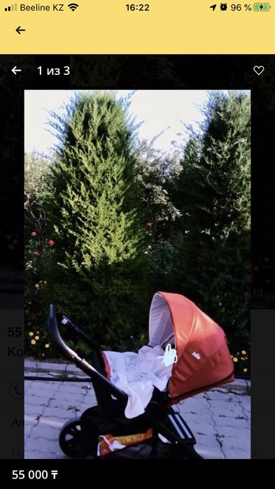 Продам коляску