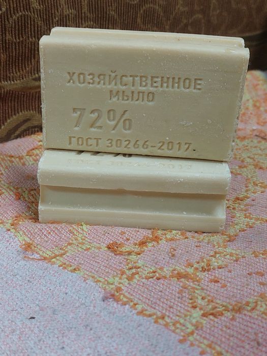 Натуральное мыло! Халяль