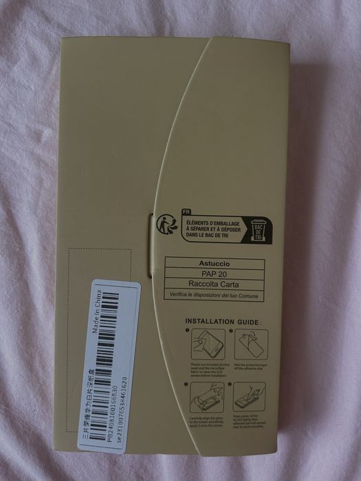 Стъклен протектор. 3 броя