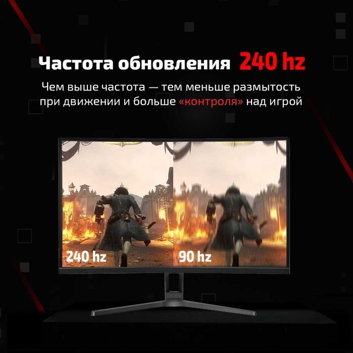 Xtreon 27" FullHD 240гц