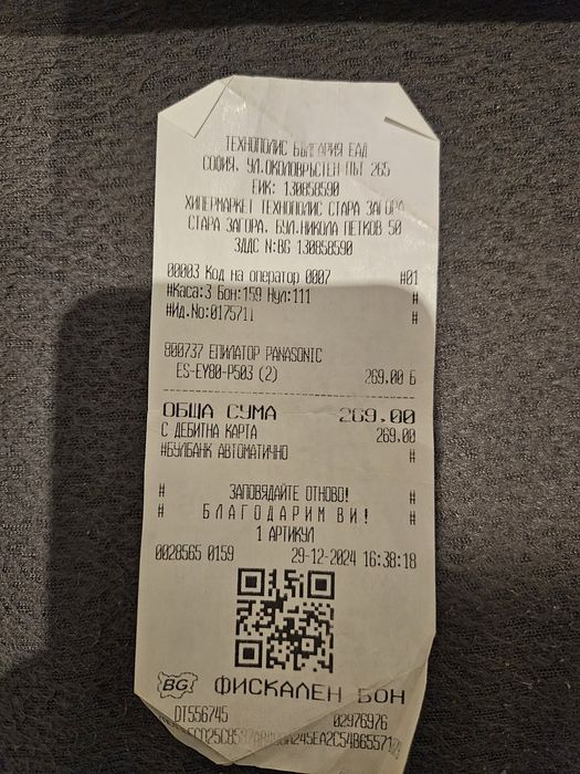 Епилатор PANASONIC ES-EY80-P503